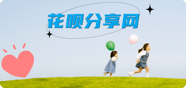郑州信用卡商家平台☀️诚信信用卡24小时在线接单 - 呼和浩特信用卡